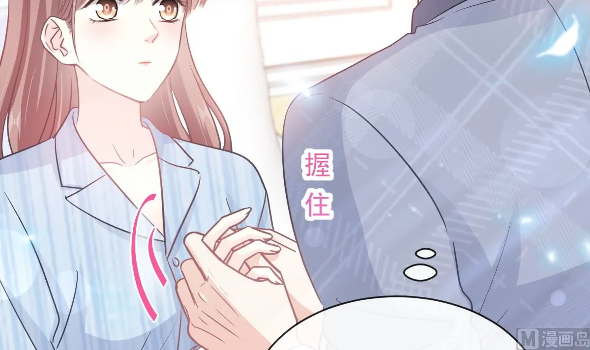 第293话 父子相认 第105页