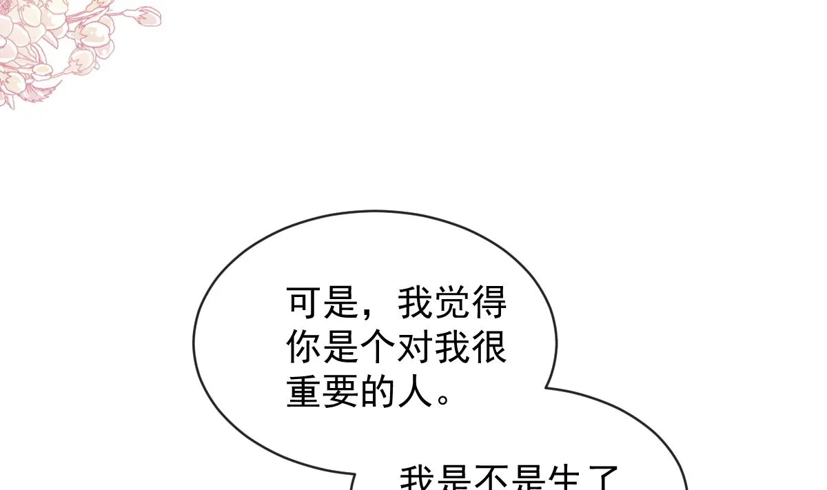 第293话 父子相认 第107页