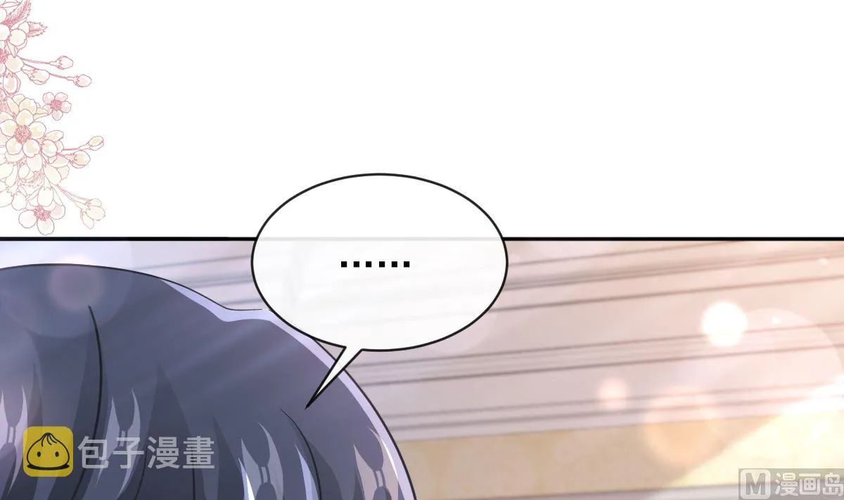 第293话 父子相认 第111页