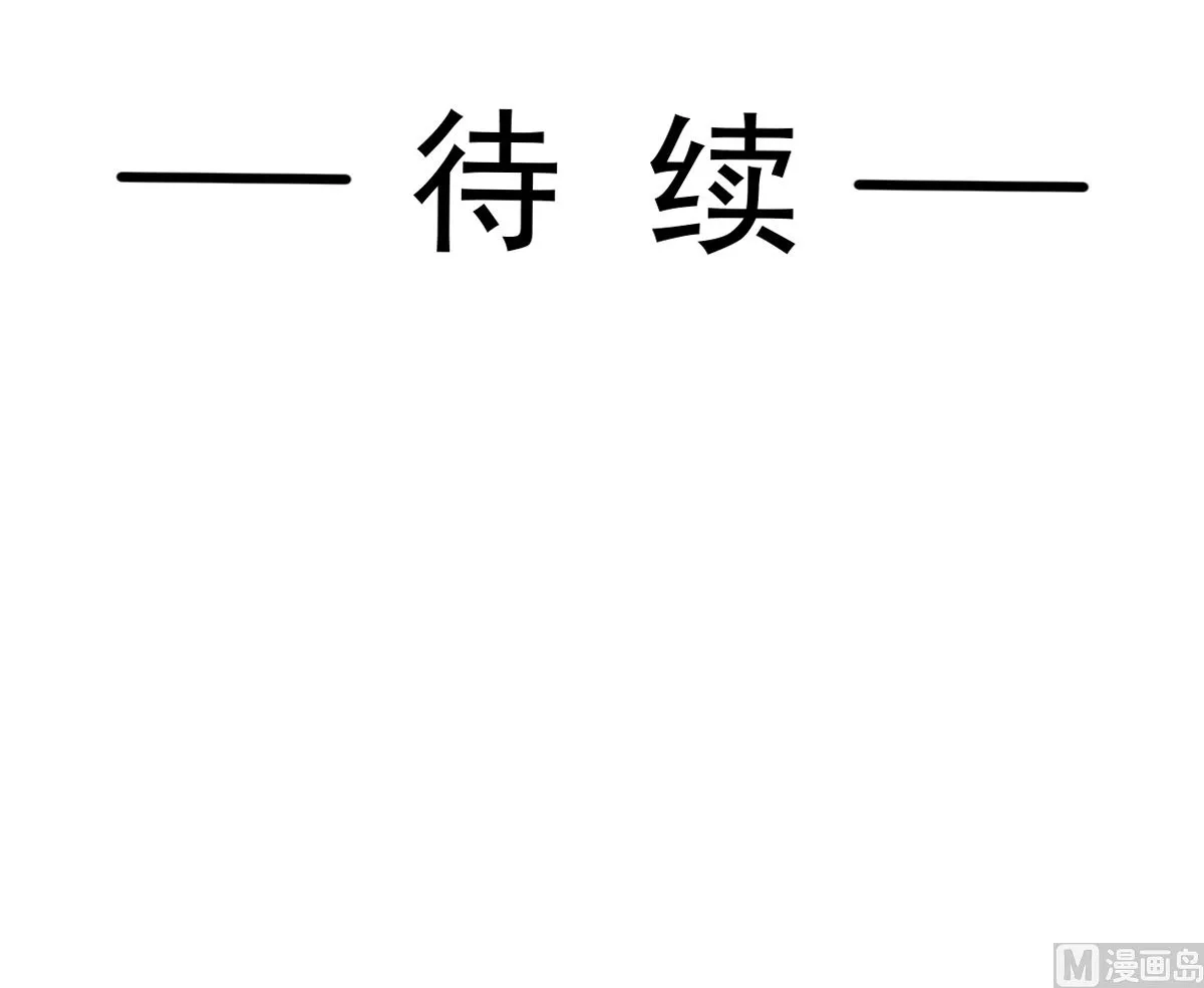 第293话 父子相认 第114页