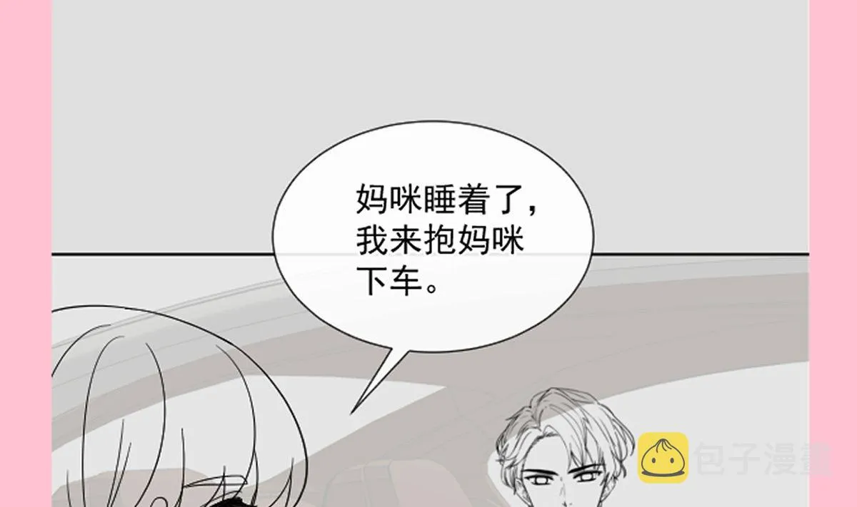 第293话 父子相认 第116页