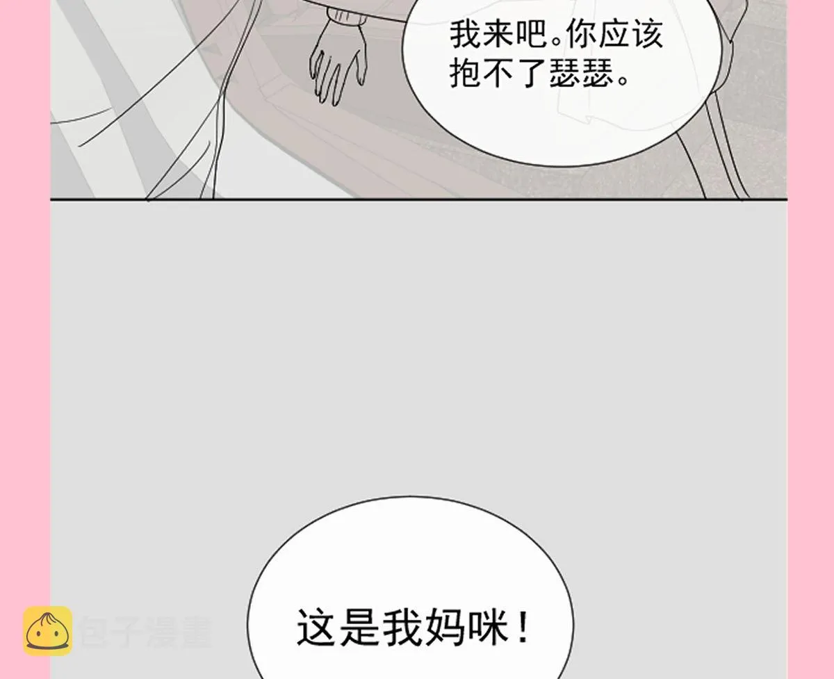 第293话 父子相认 第118页