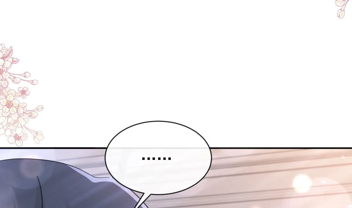 第294话 带你回家 第8页