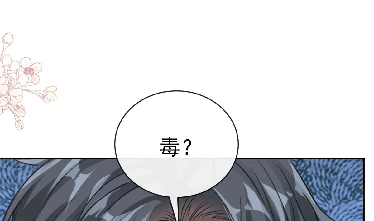 第294话 带你回家 第22页