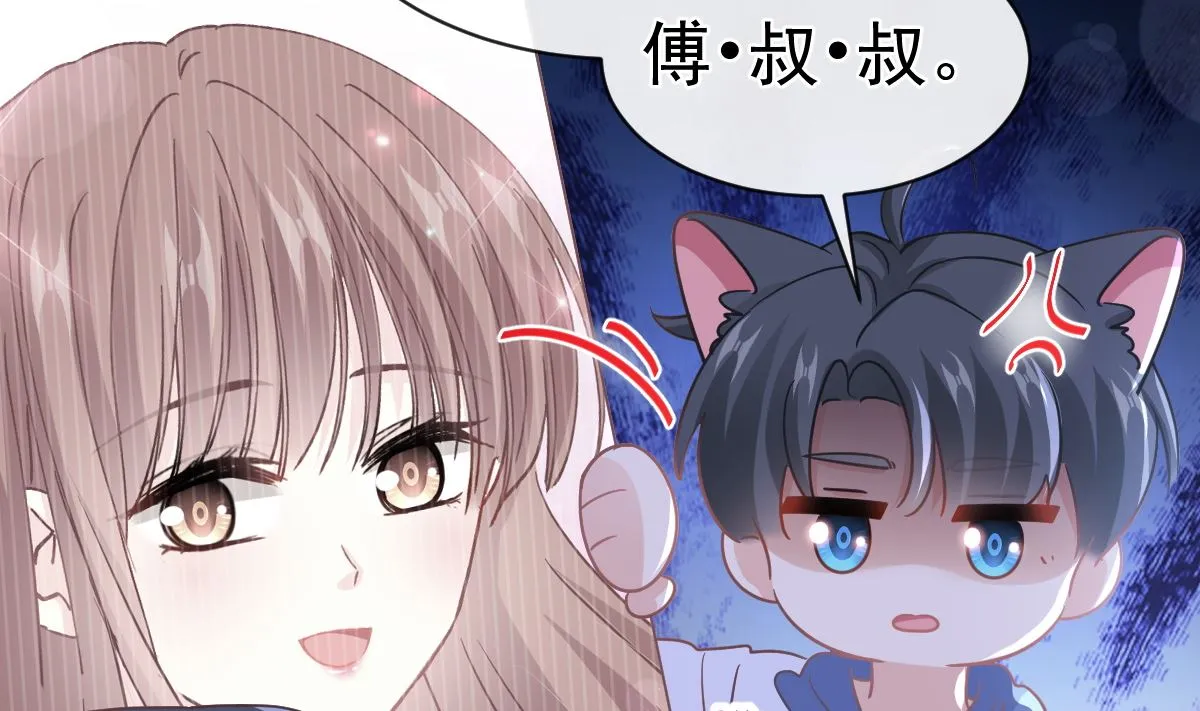 第294话 带你回家 第44页