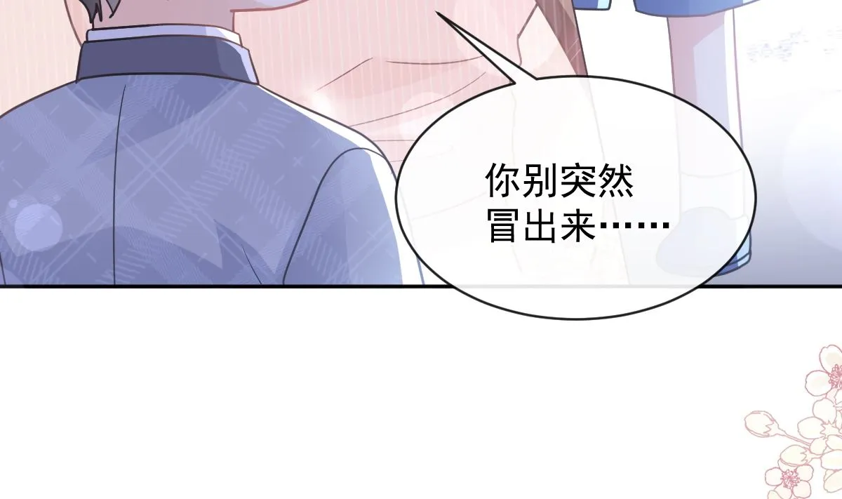 第294话 带你回家 第46页