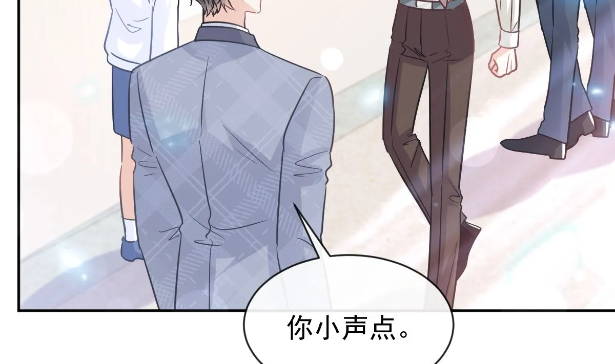 第294话 带你回家 第53页