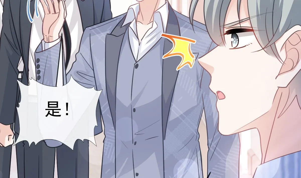 第294话 带你回家 第61页