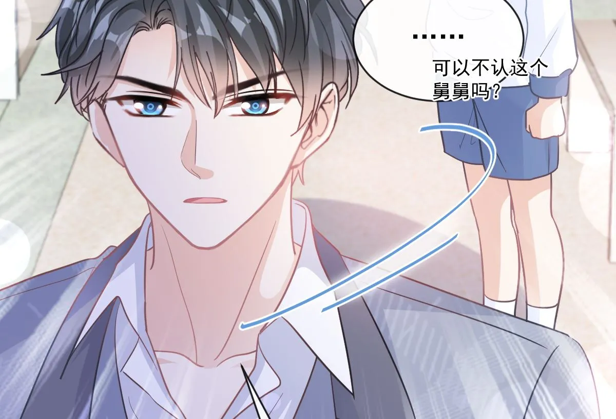 第294话 带你回家 第65页