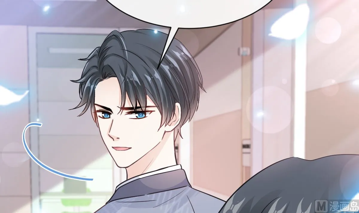第294话 带你回家 第69页