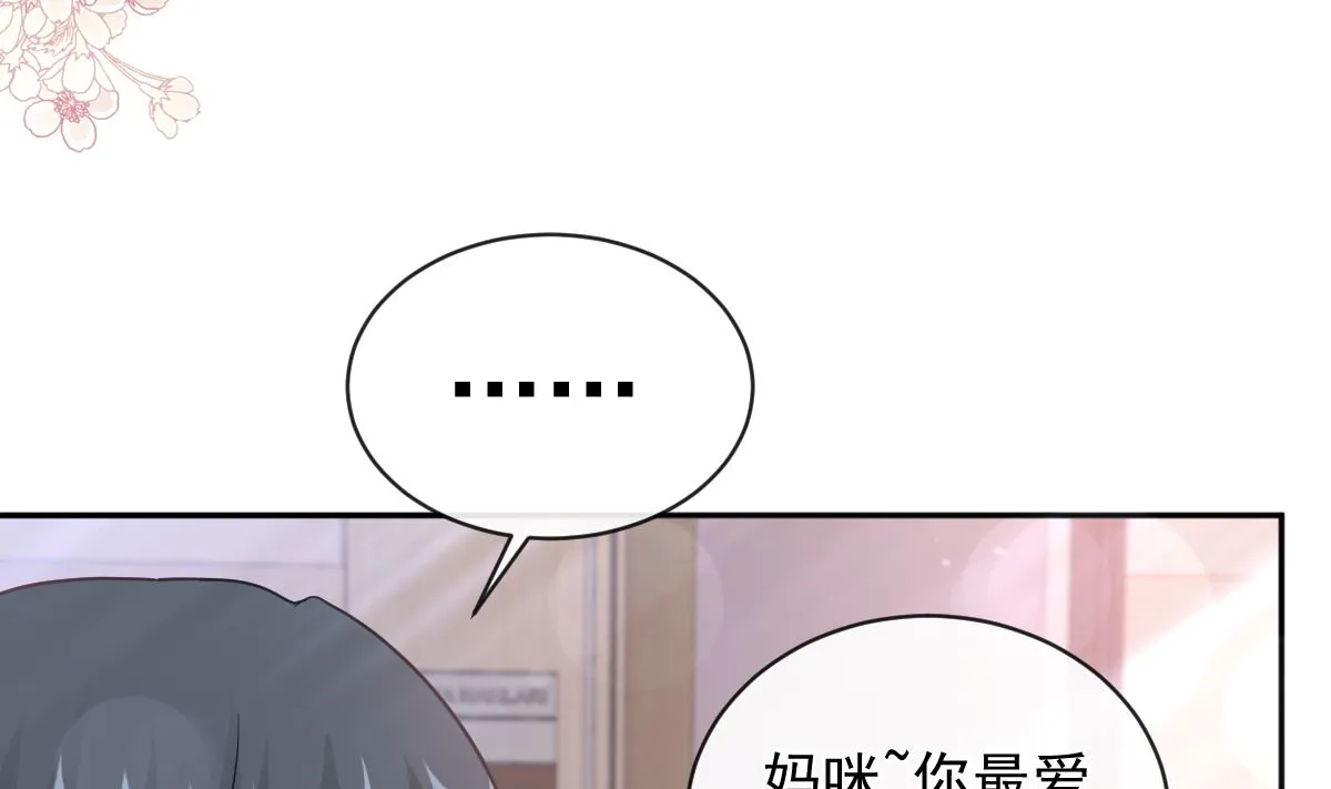 第294话 带你回家 第79页