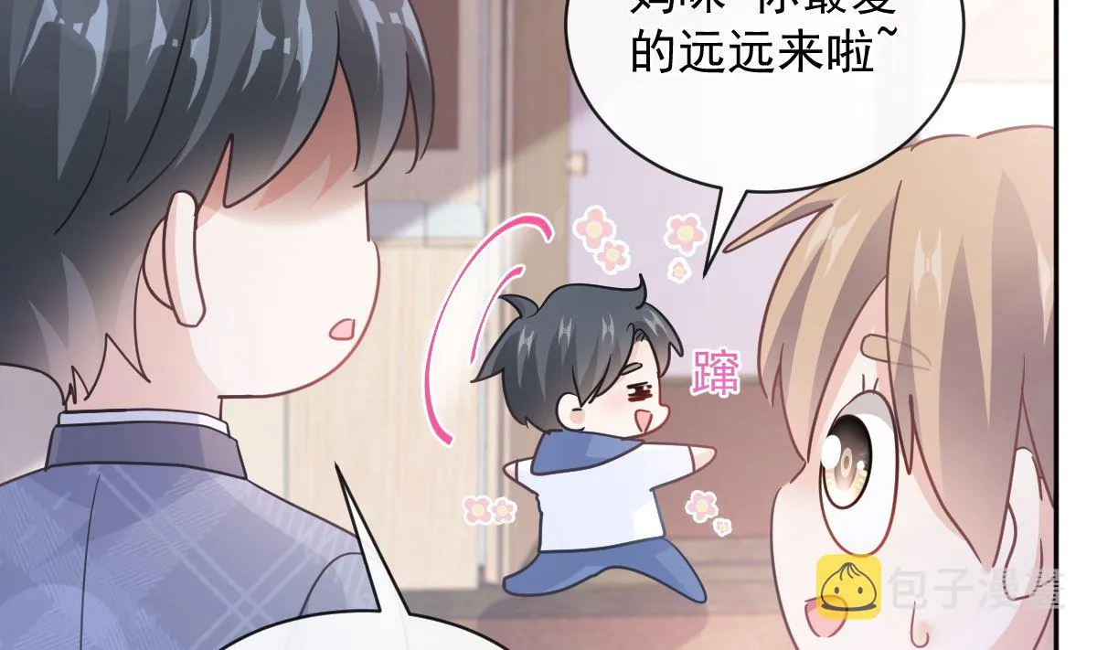 第294话 带你回家 第80页