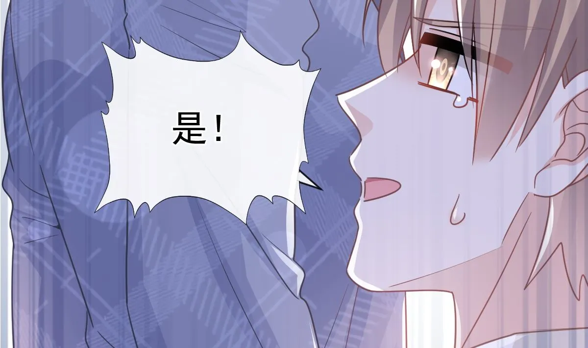 第294话 带你回家 第85页