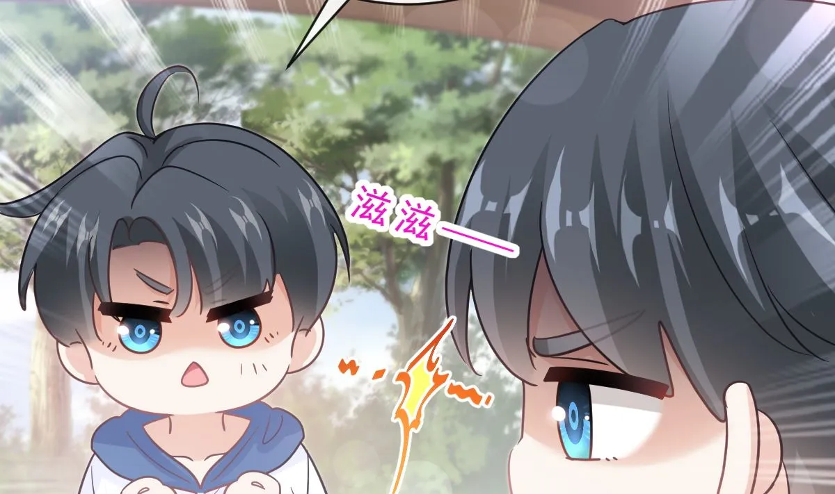 第294话 带你回家 第95页