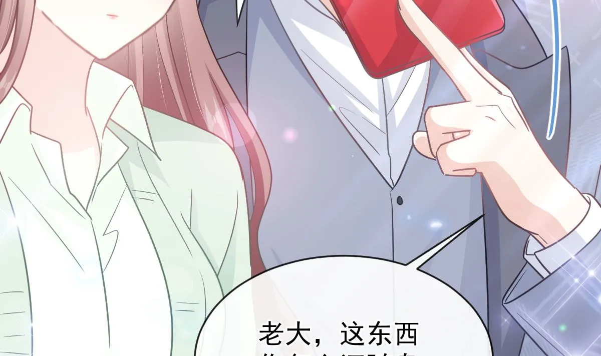 第294话 带你回家 第101页
