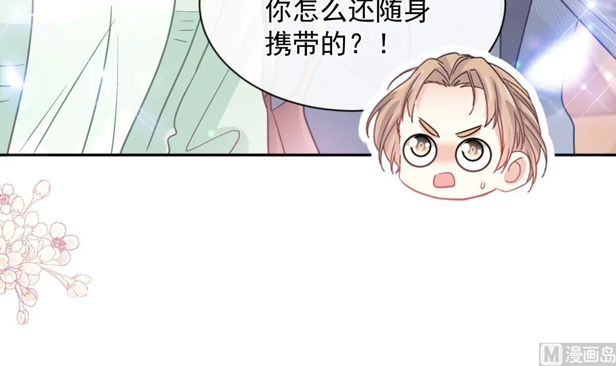 第294话 带你回家 第102页