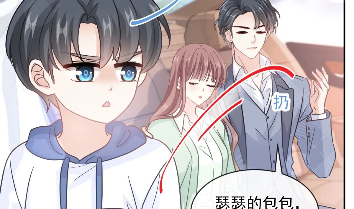 第294话 带你回家 第104页