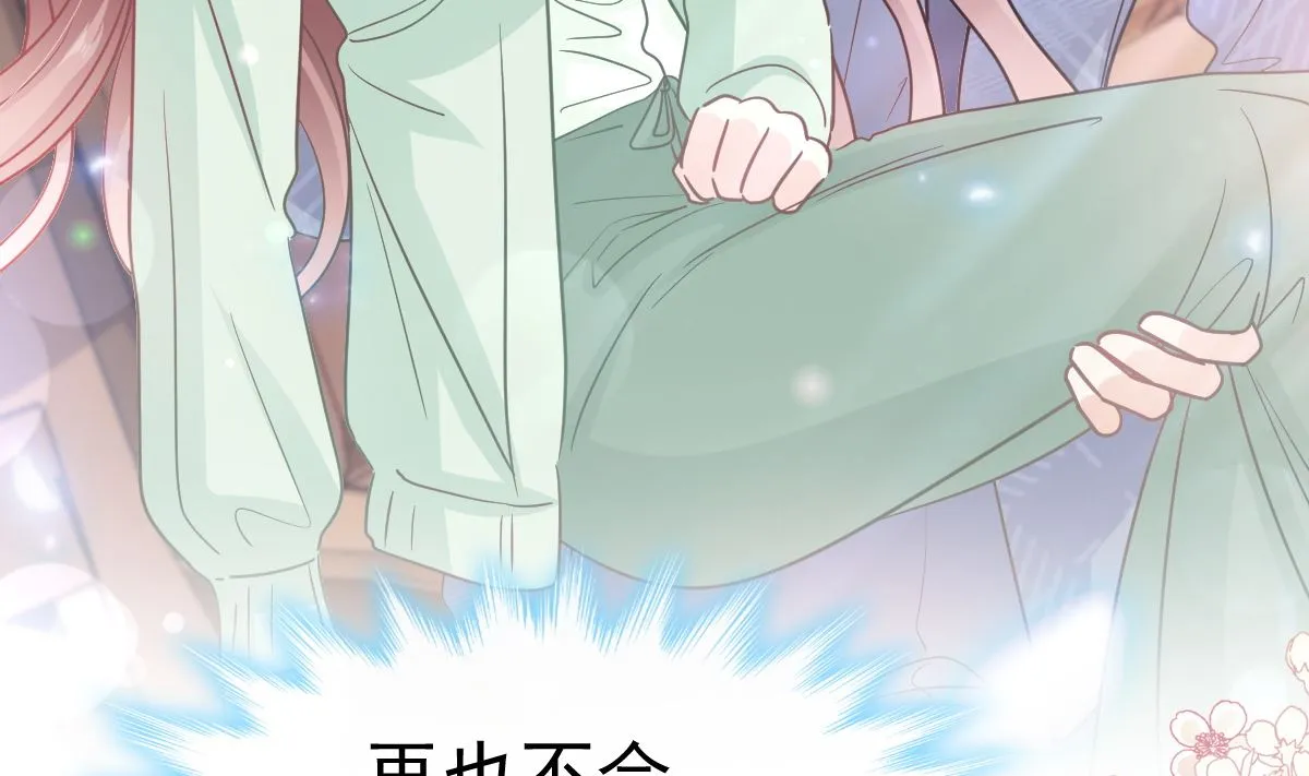 第294话 带你回家 第109页