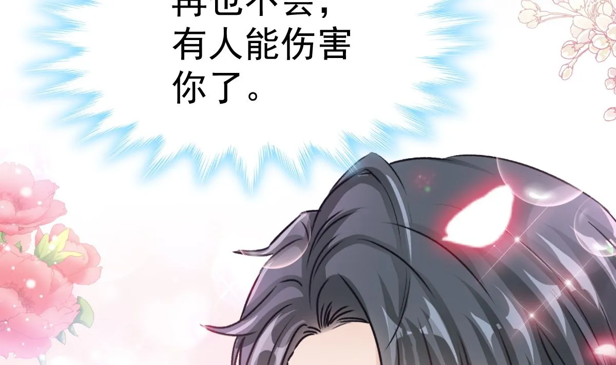 第294话 带你回家 第110页