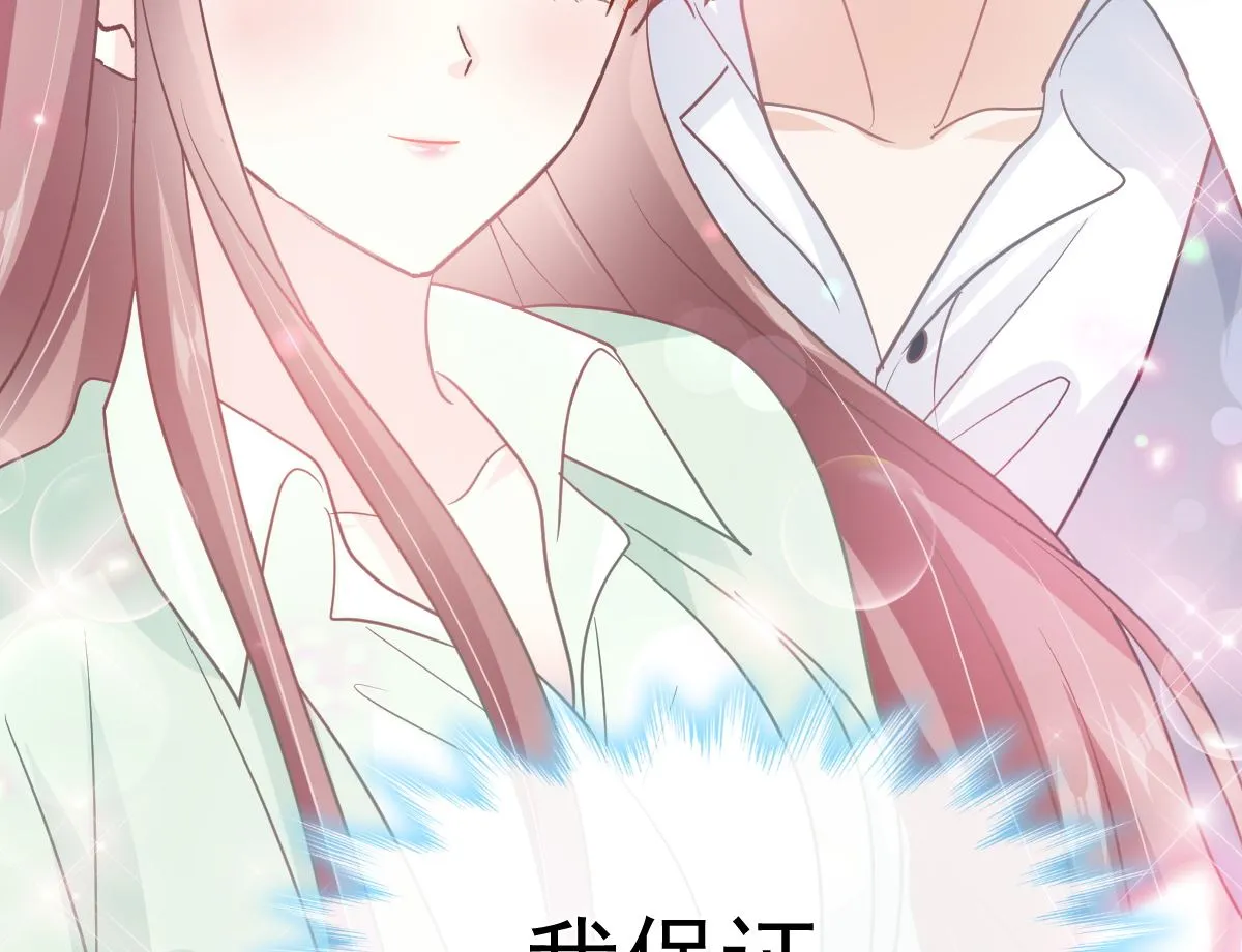 第294话 带你回家 第112页