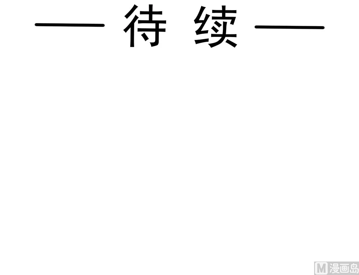 第294话 带你回家 第114页