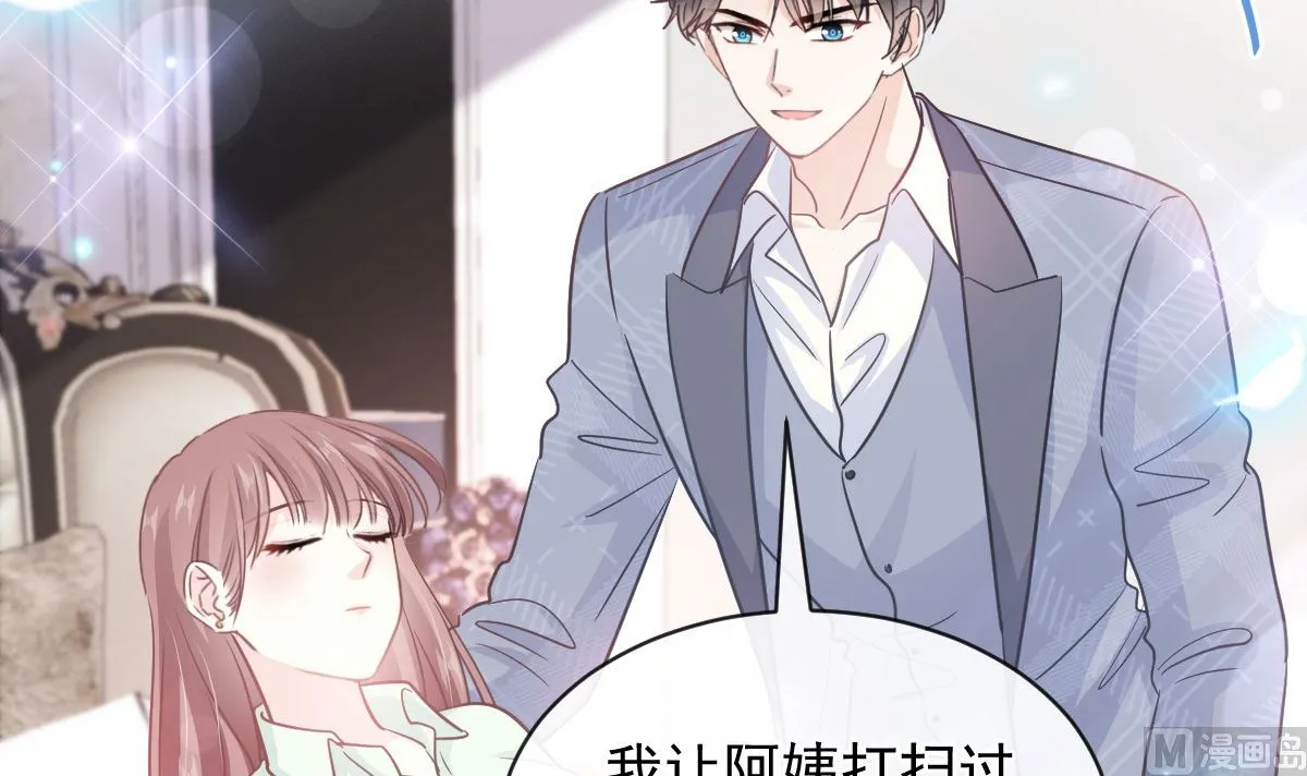 第295话 瑟瑟醒了 第15页