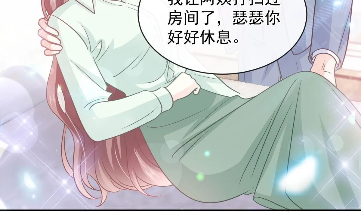 第295话 瑟瑟醒了 第16页