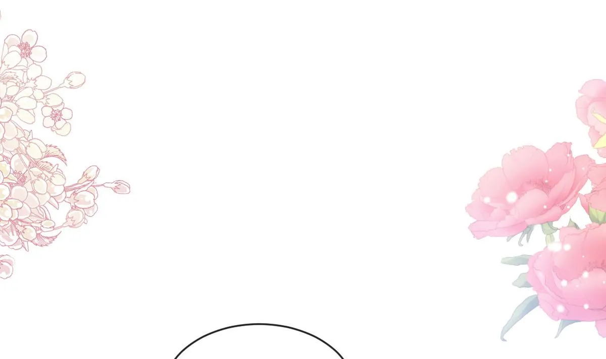 第295话 瑟瑟醒了 第17页