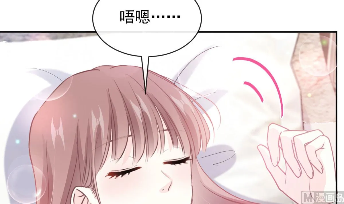 第295话 瑟瑟醒了 第18页
