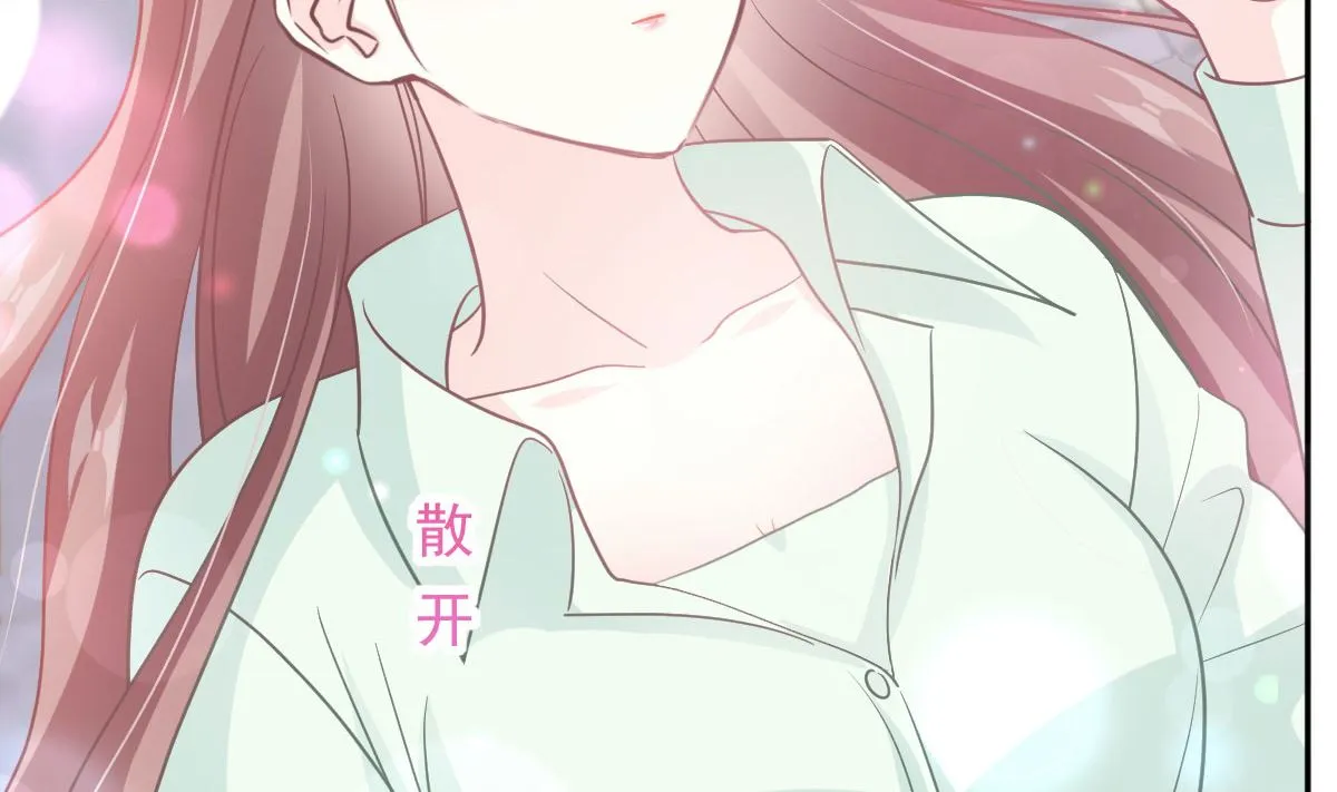 第295话 瑟瑟醒了 第19页