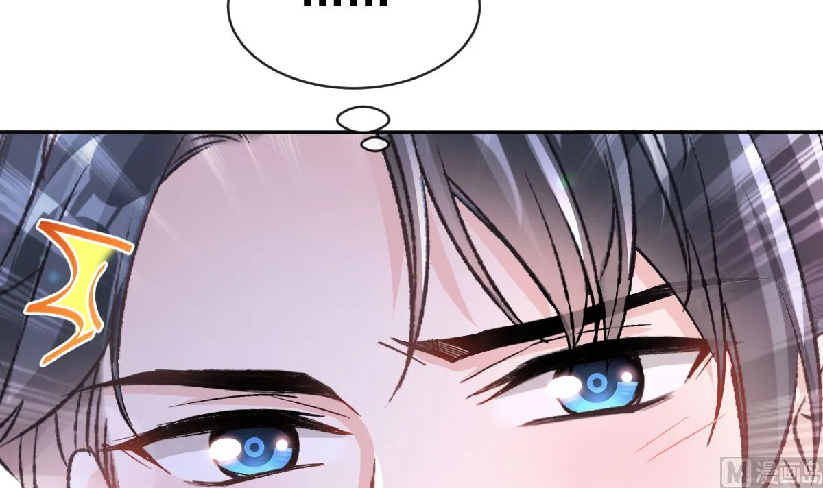 第295话 瑟瑟醒了 第21页