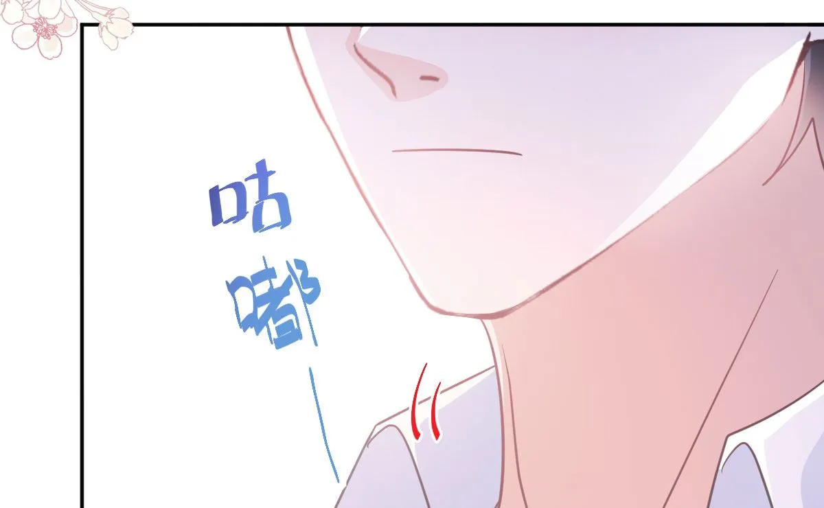 第295话 瑟瑟醒了 第23页