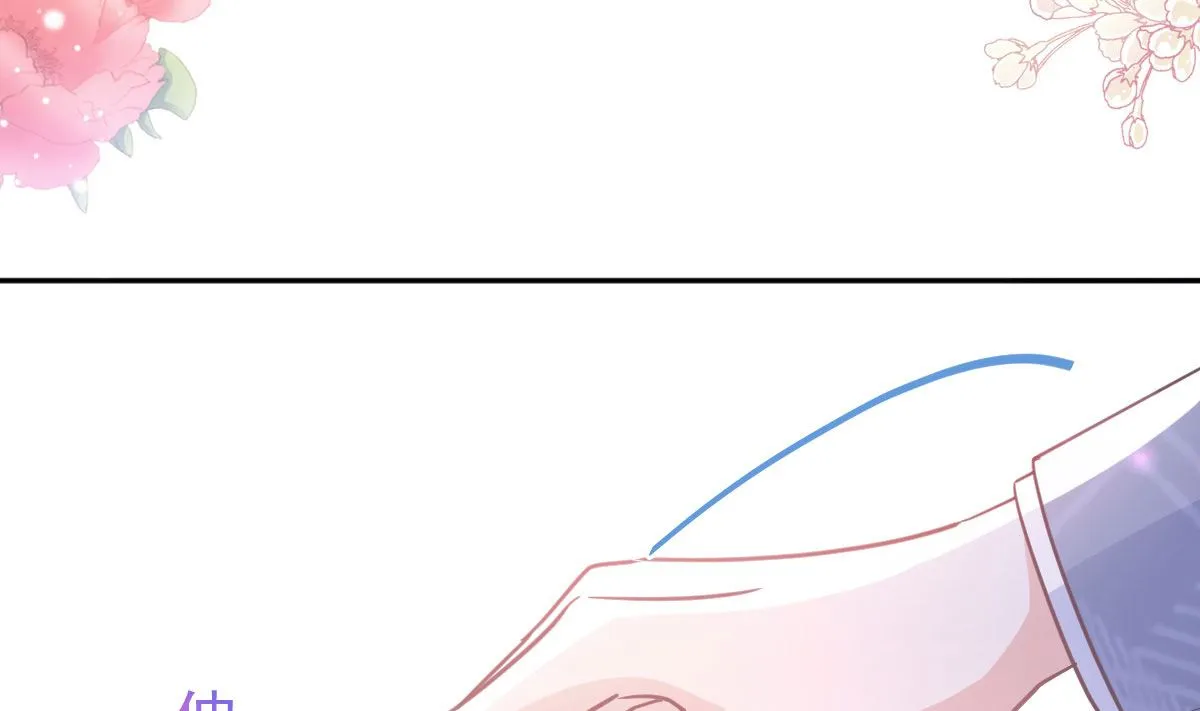 第295话 瑟瑟醒了 第25页