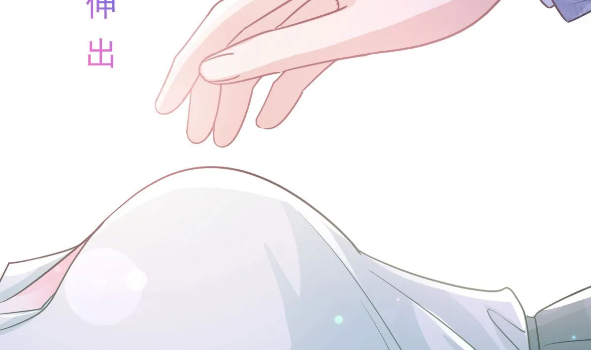 第295话 瑟瑟醒了 第26页