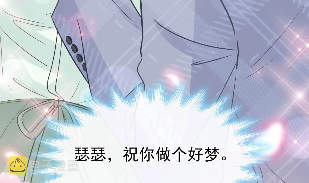 第295话 瑟瑟醒了 第31页