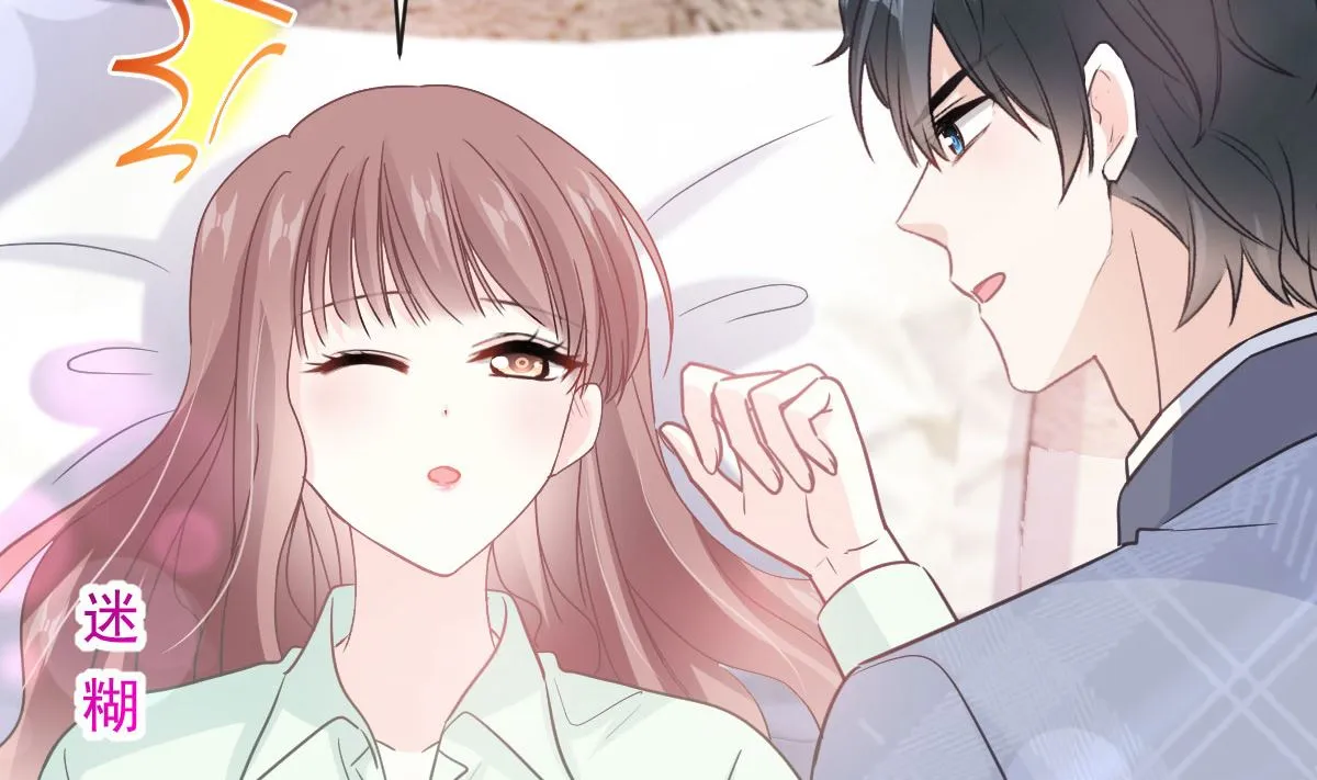 第295话 瑟瑟醒了 第34页