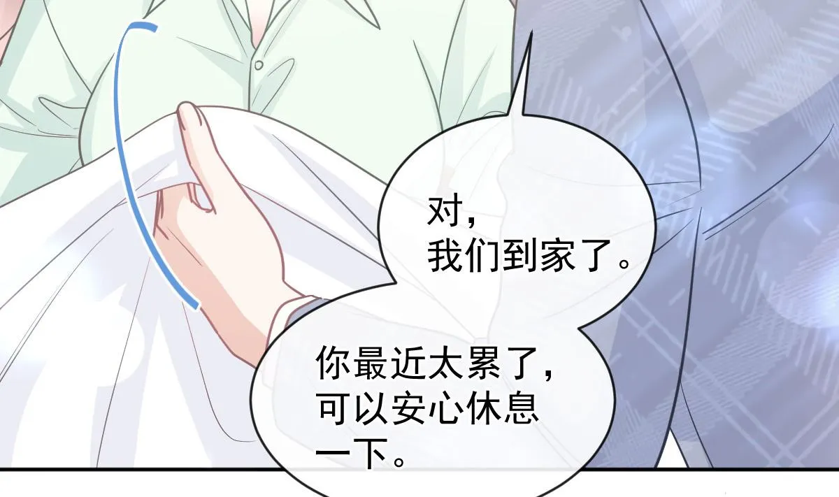 第295话 瑟瑟醒了 第35页