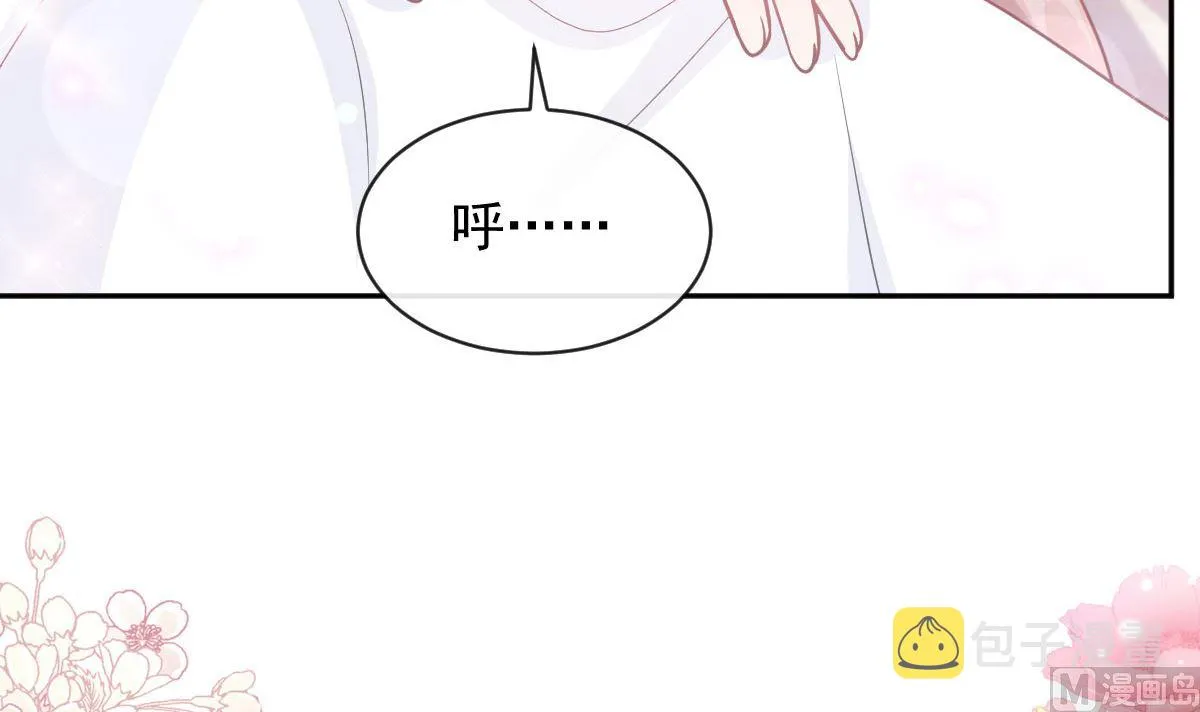 第295话 瑟瑟醒了 第39页
