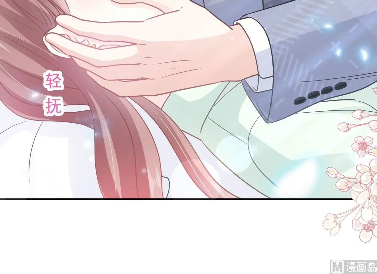 第295话 瑟瑟醒了 第42页