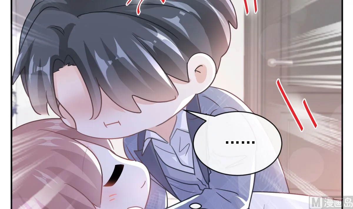第295话 瑟瑟醒了 第51页