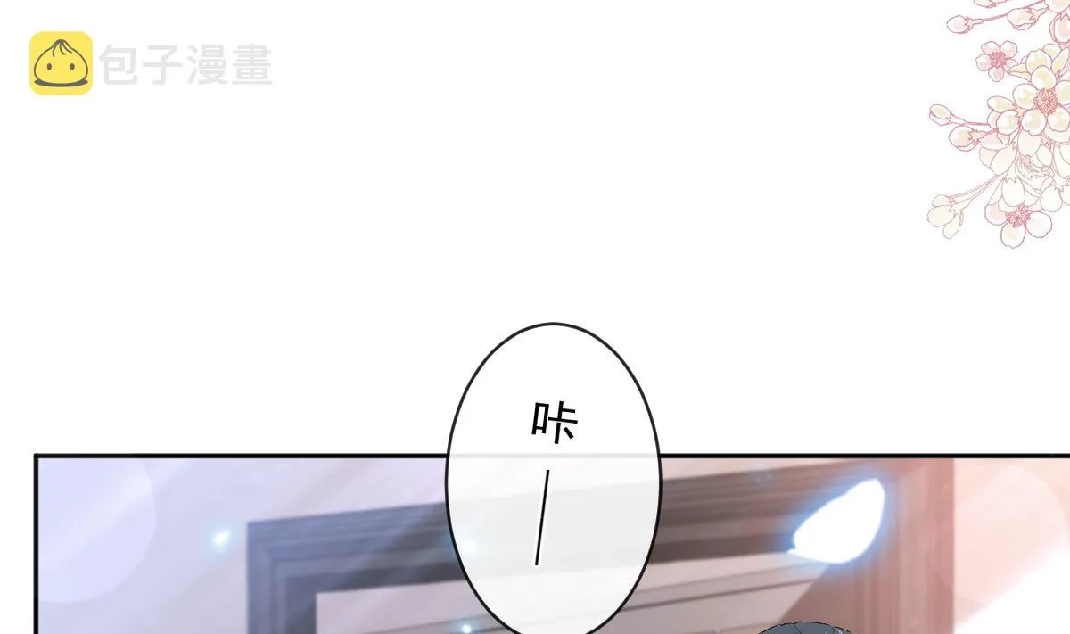第295话 瑟瑟醒了 第53页