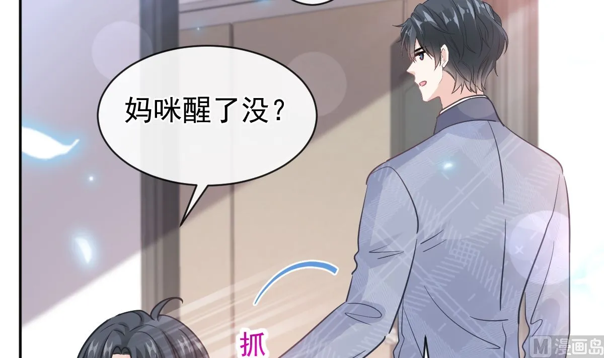 第295话 瑟瑟醒了 第54页
