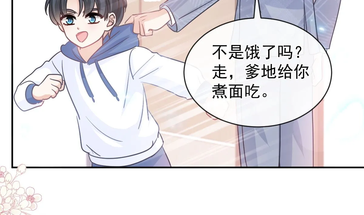 第295话 瑟瑟醒了 第55页