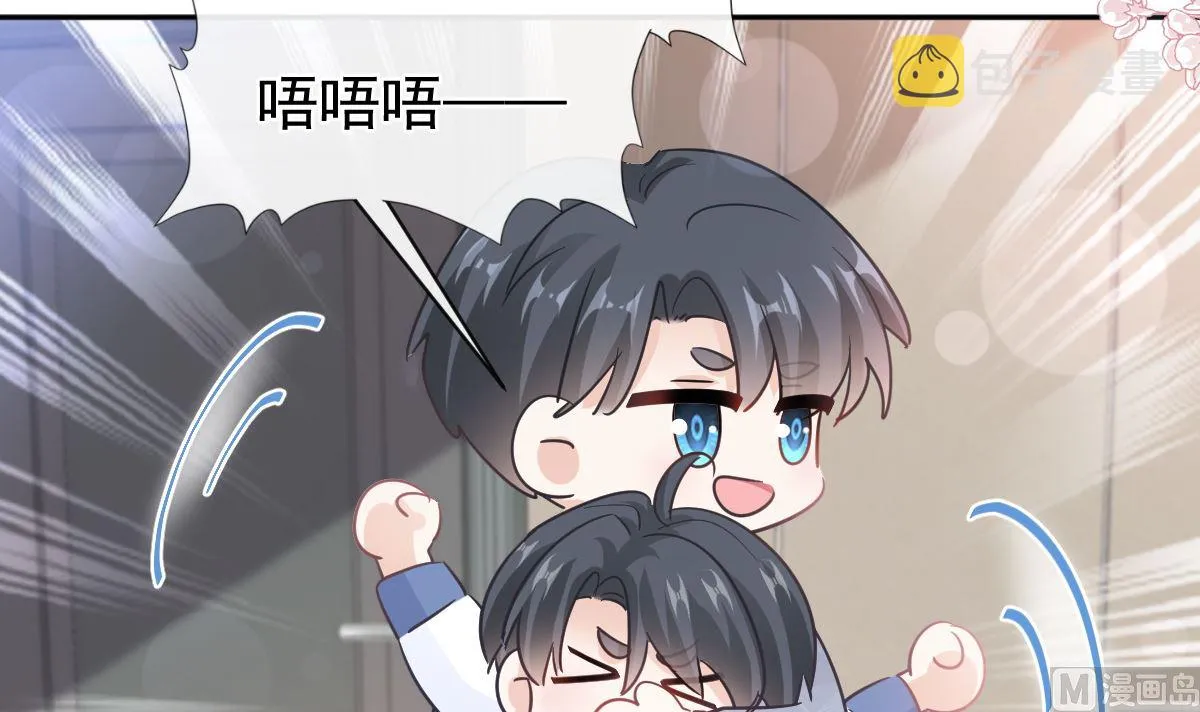 第295话 瑟瑟醒了 第57页