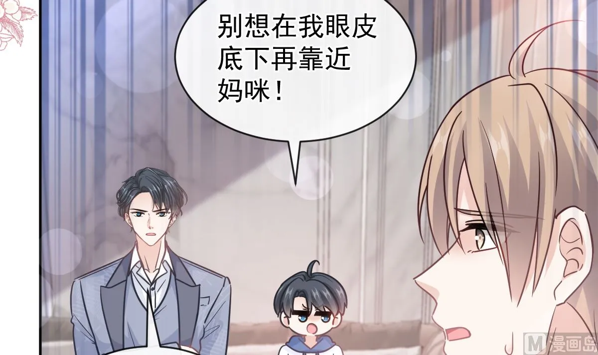 第295话 瑟瑟醒了 第63页