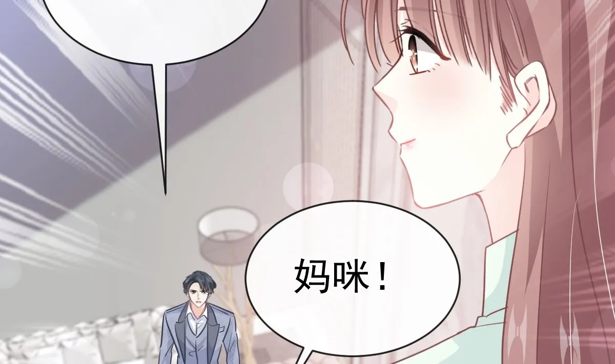 第295话 瑟瑟醒了 第68页