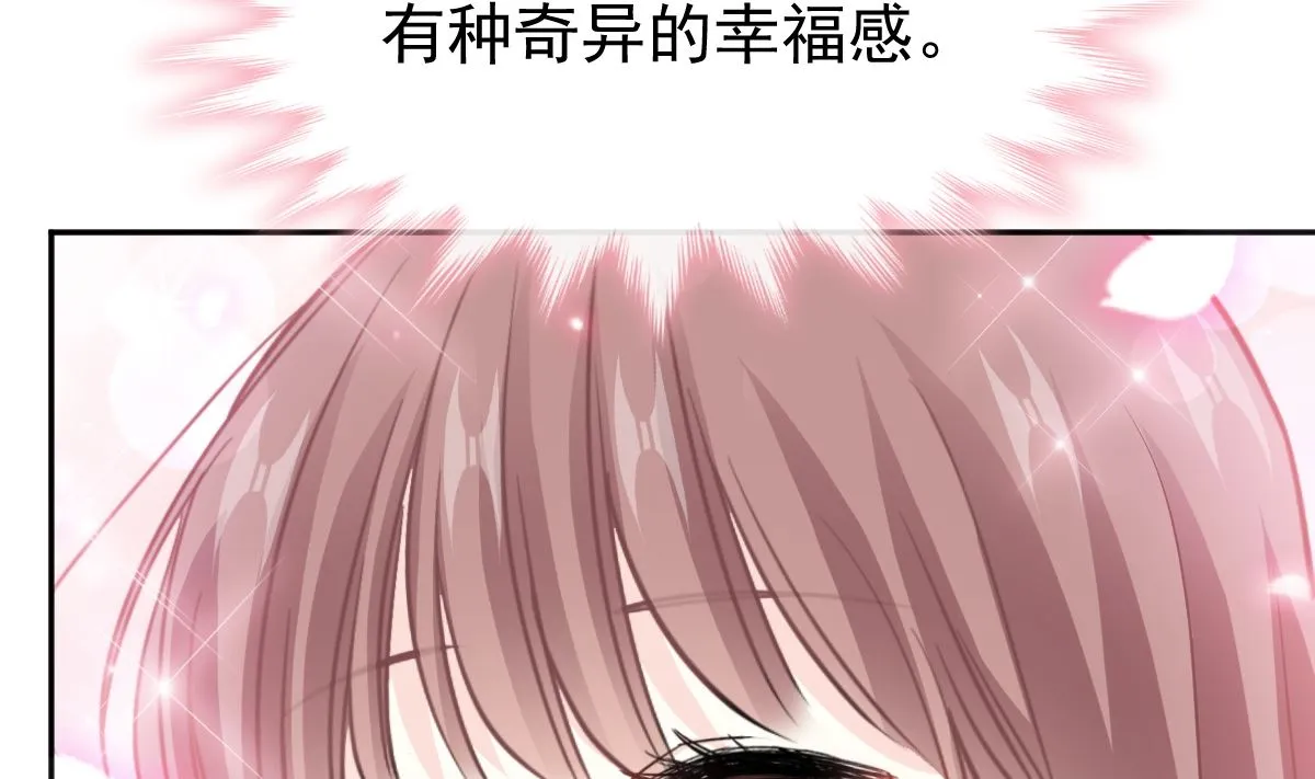 第295话 瑟瑟醒了 第71页