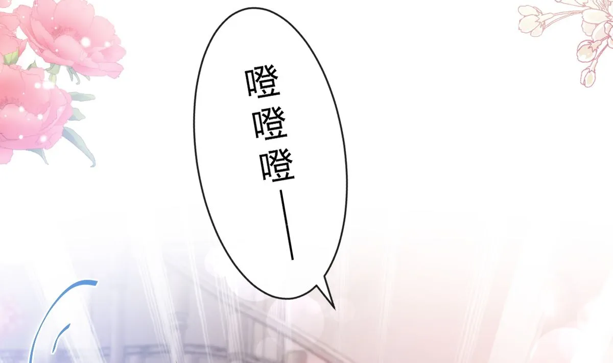 第295话 瑟瑟醒了 第74页