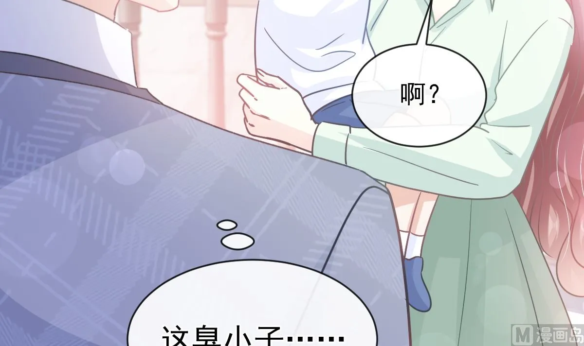 第295话 瑟瑟醒了 第81页