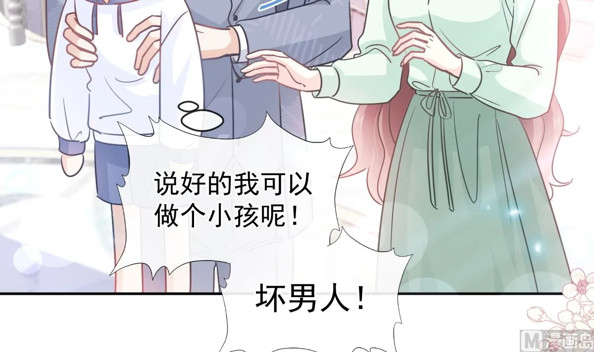 第295话 瑟瑟醒了 第90页
